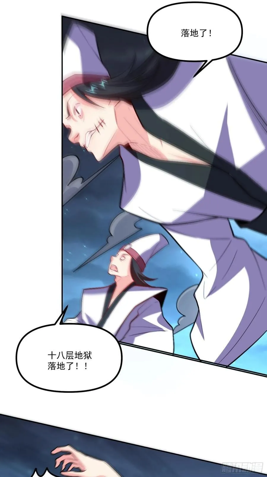 300话 第69页