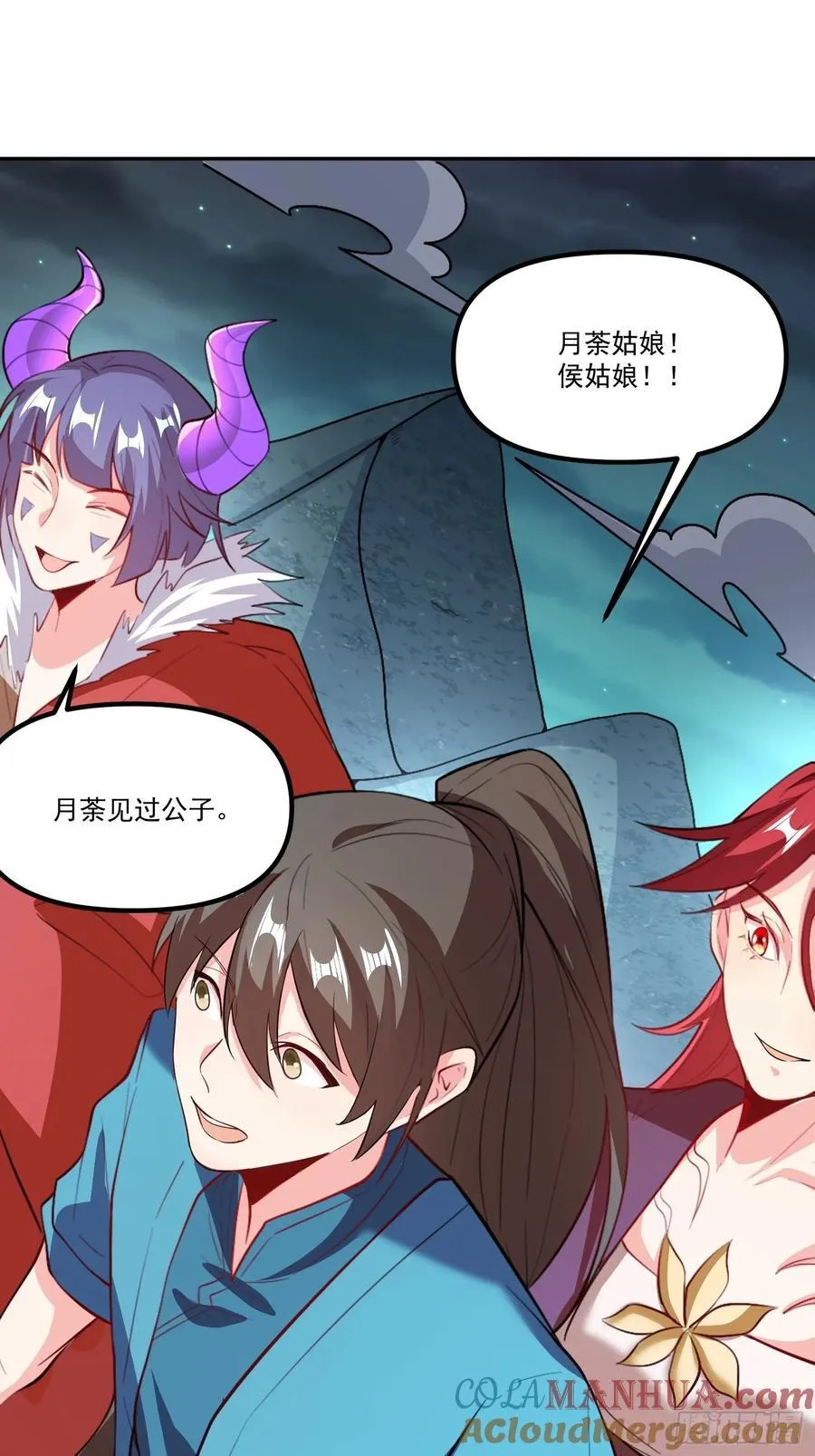 300话 第73页