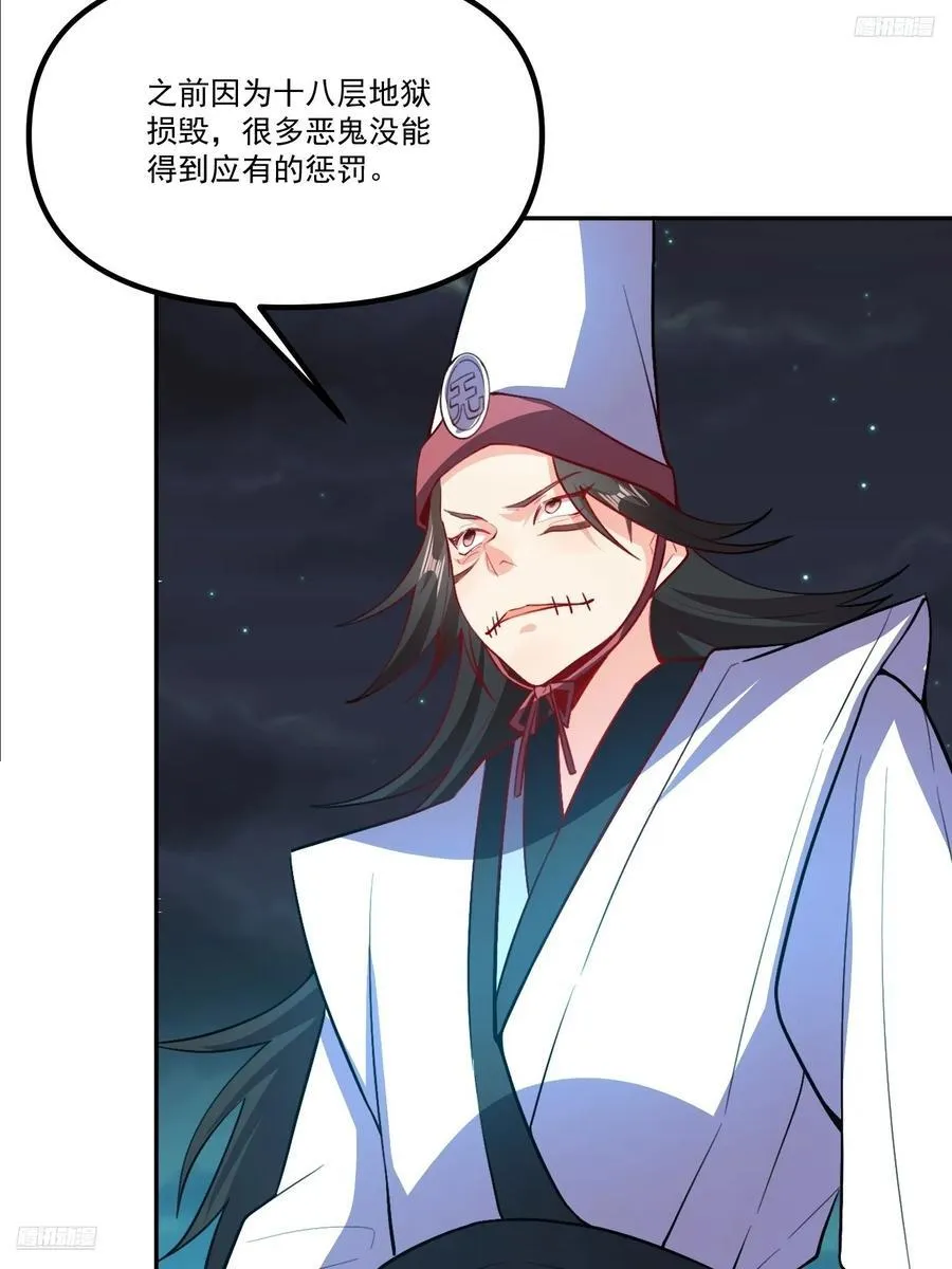 301话 第5页