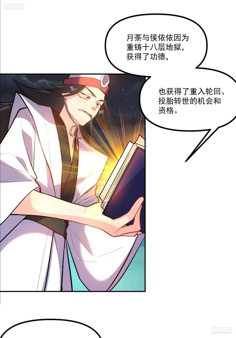 301话 第9页