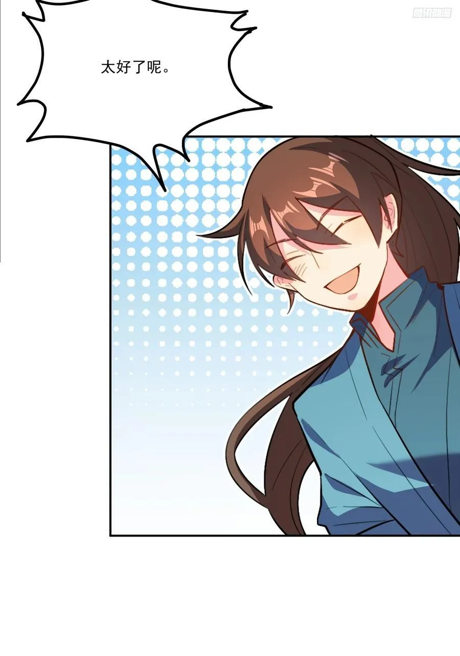 301话 第11页