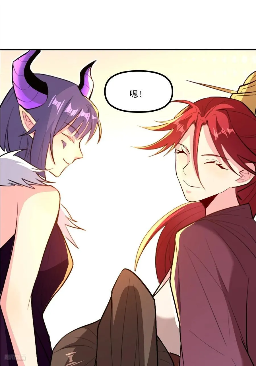 301话 第12页