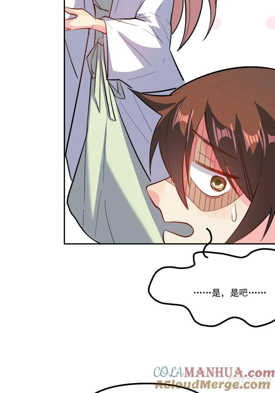 301话 第19页