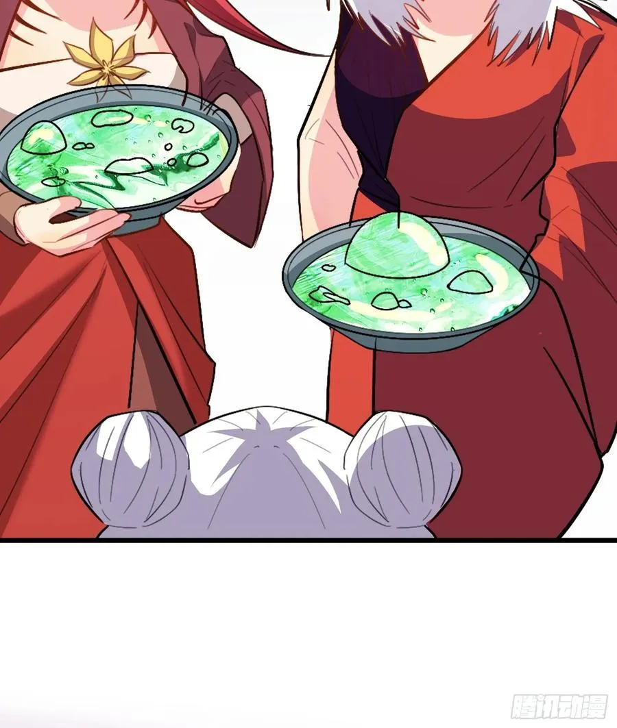 301话 第21页