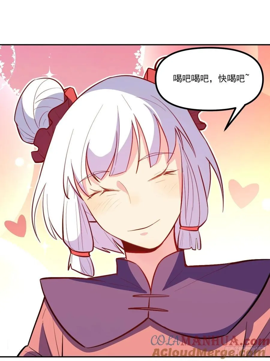 301话 第22页
