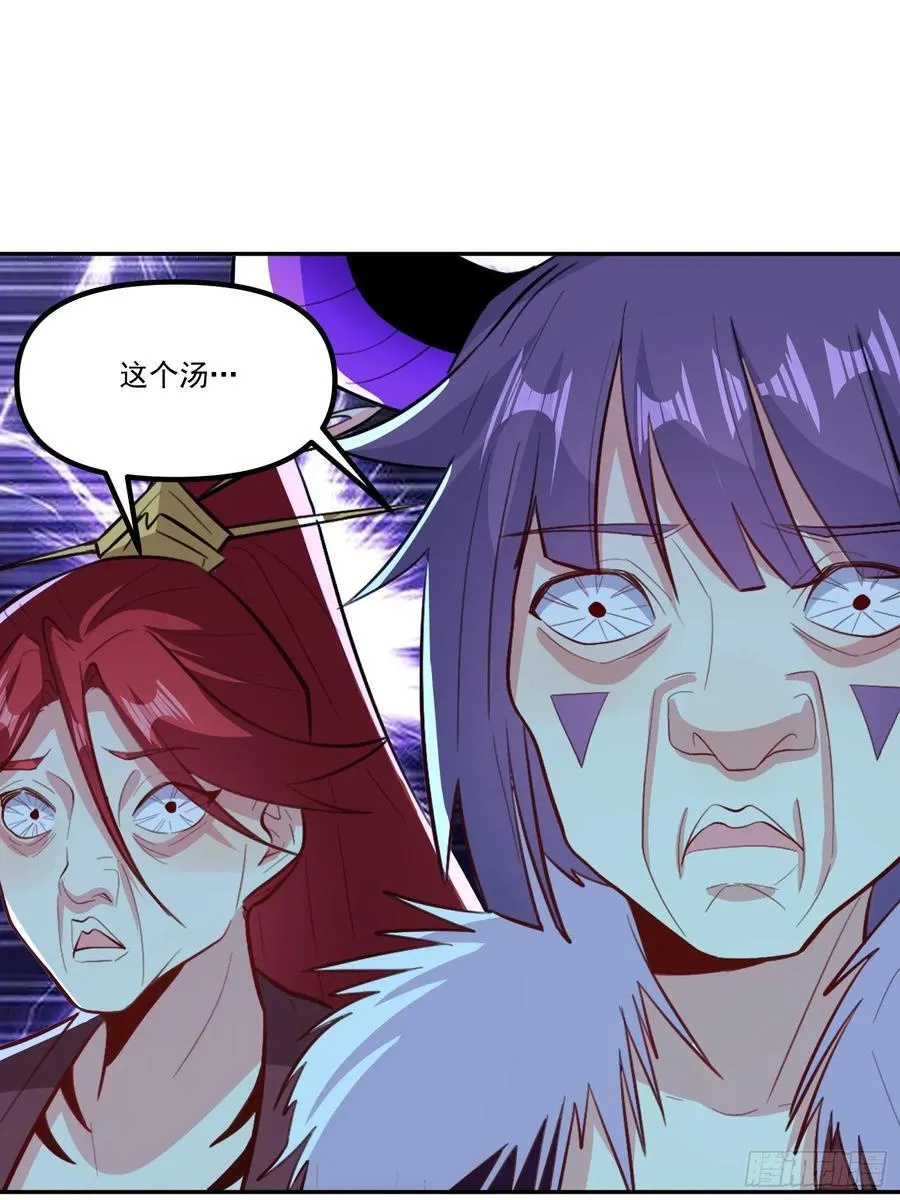 301话 第23页