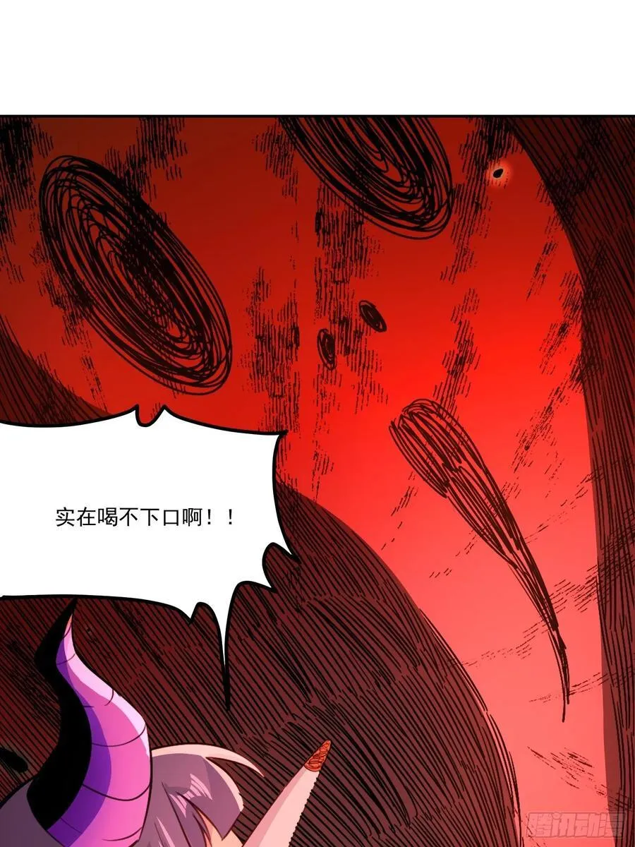 301话 第24页