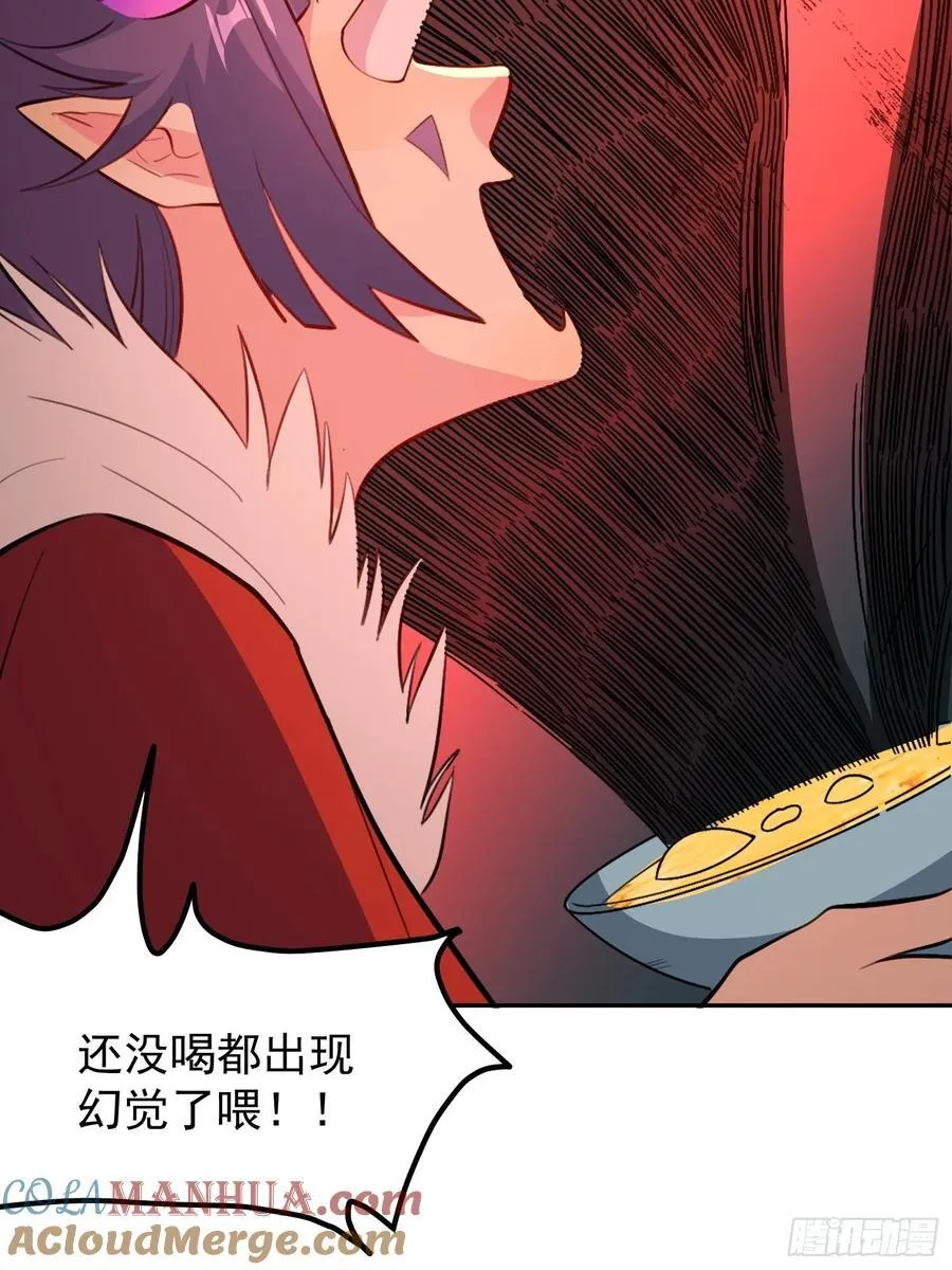 301话 第25页