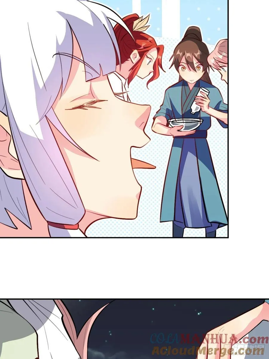 301话 第31页