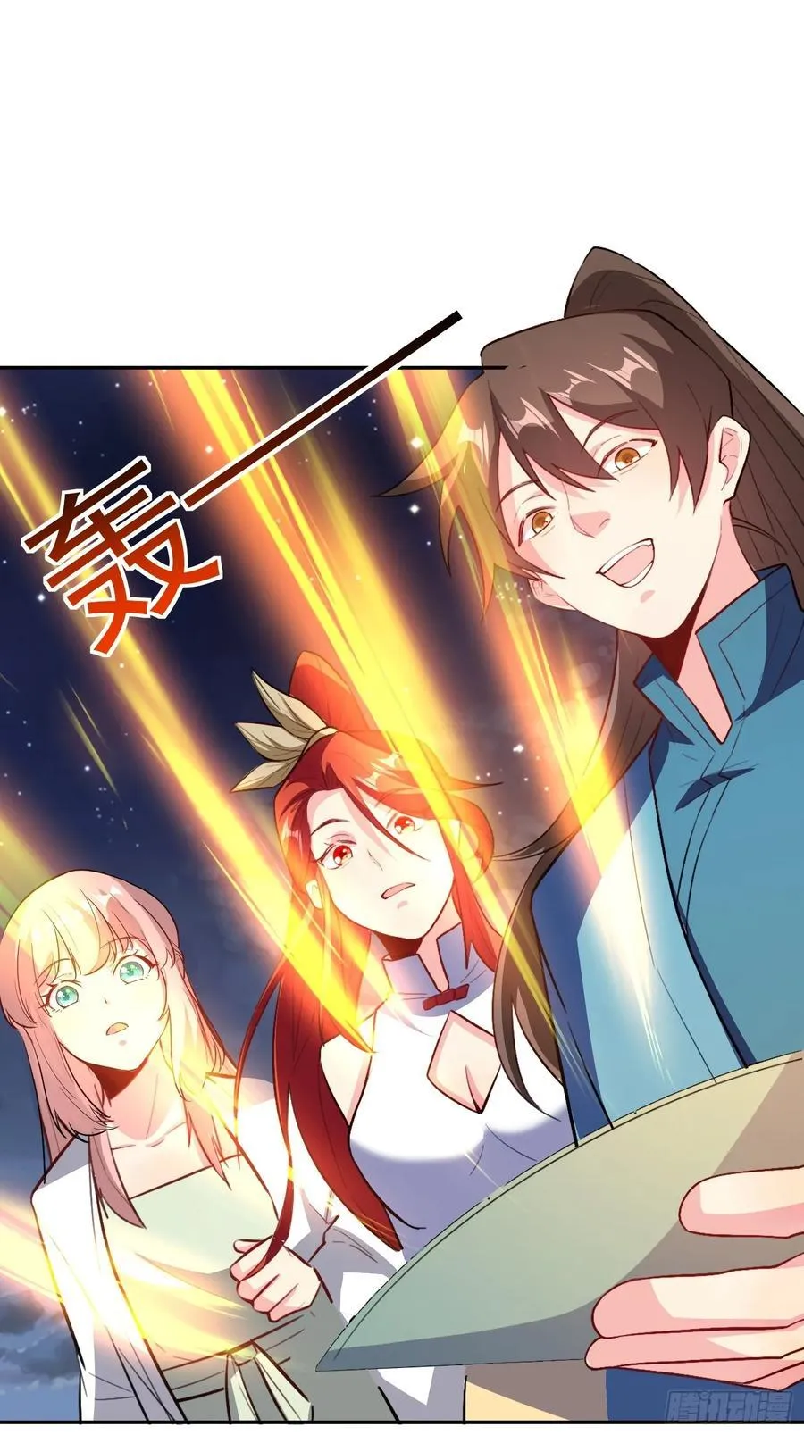 301话 第33页