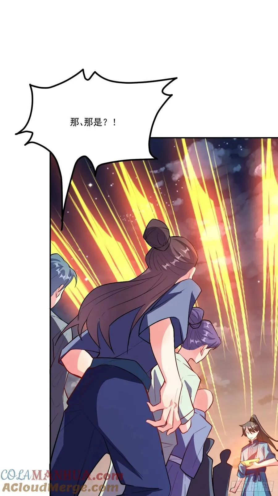 301话 第34页