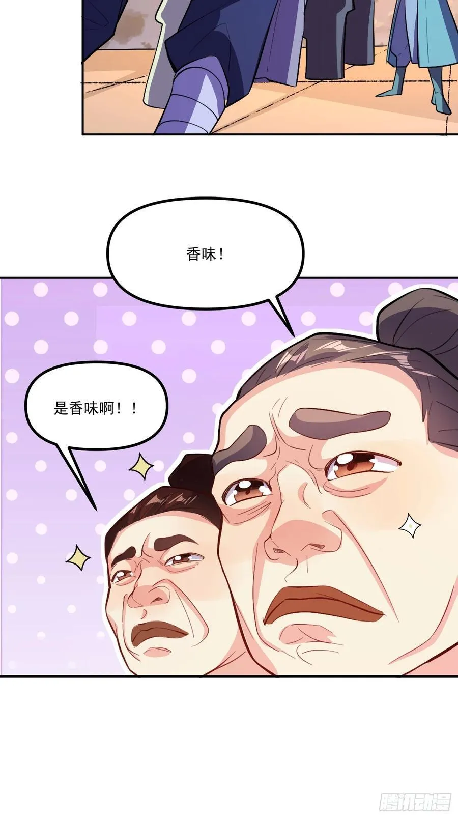 301话 第35页