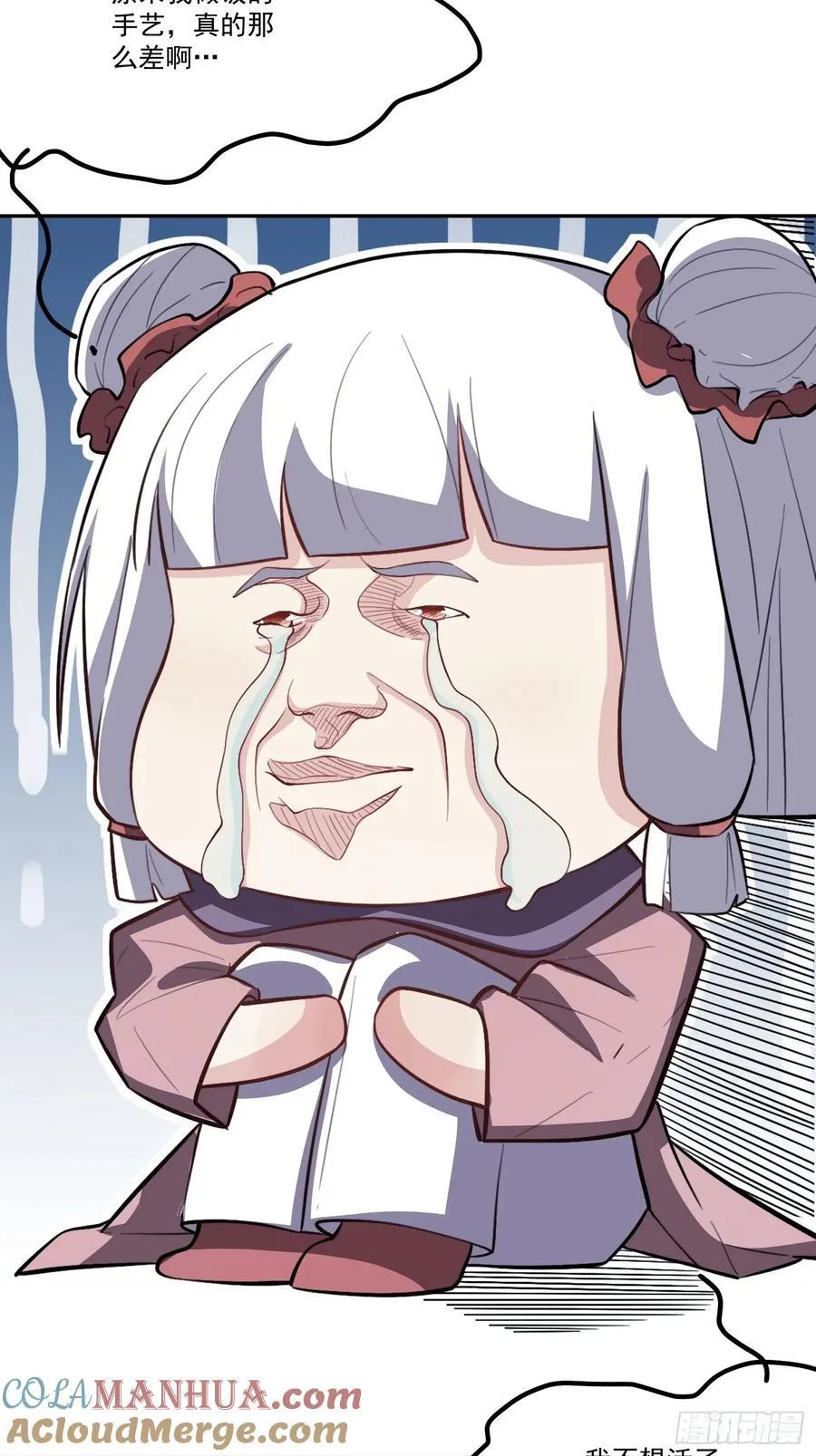 301话 第37页