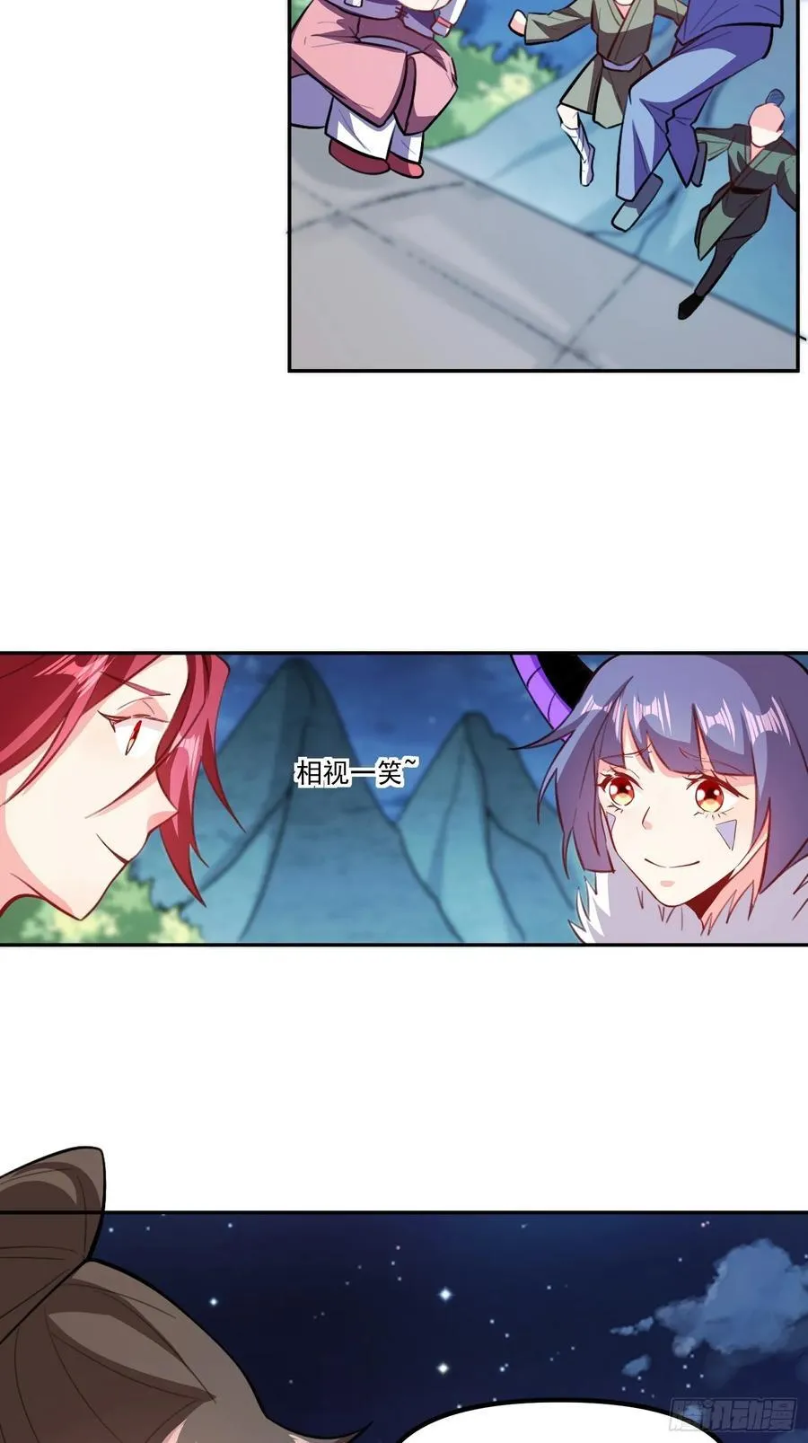 301话 第39页