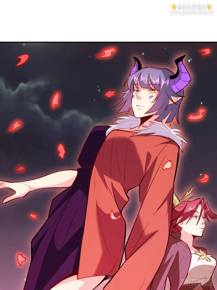 301话 第48页