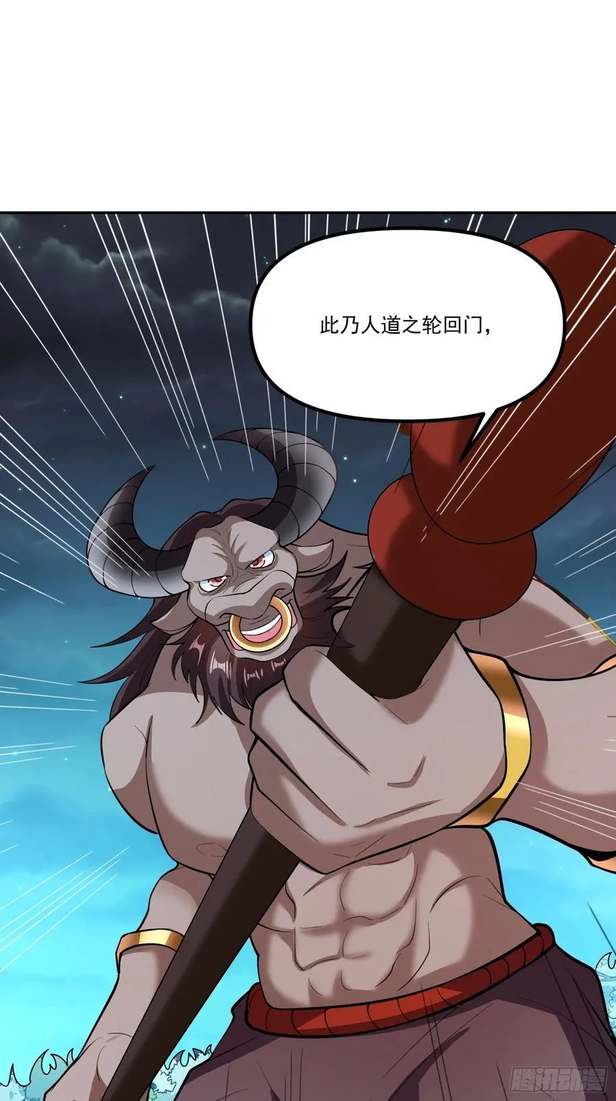 301话 第56页