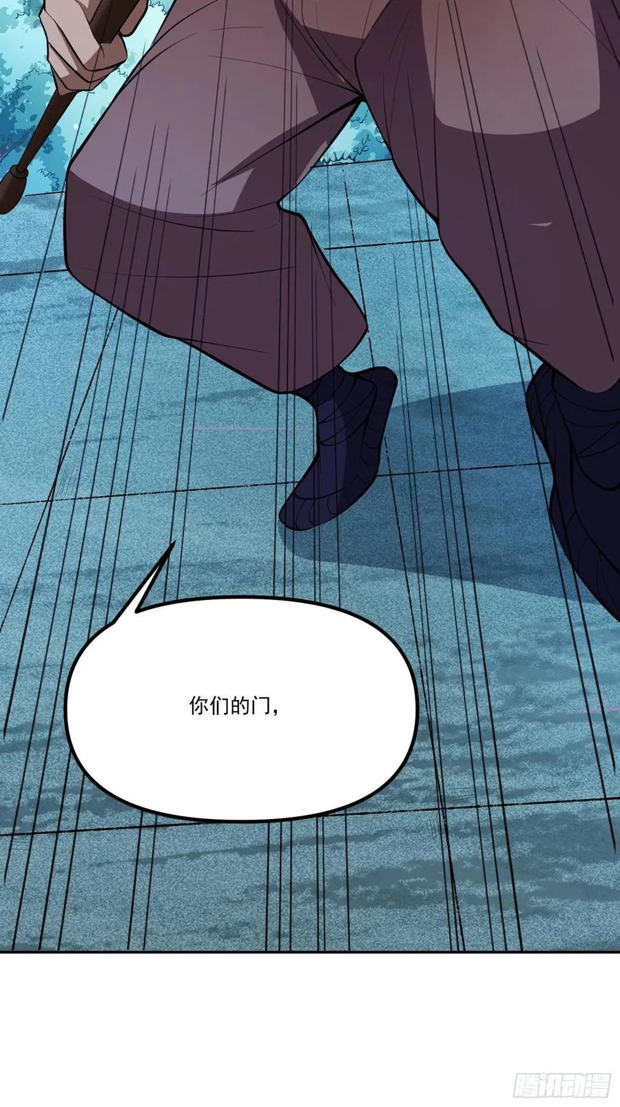 301话 第57页