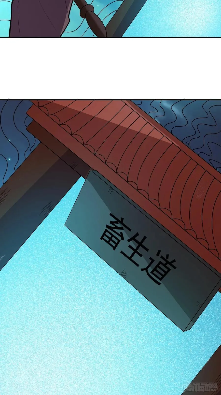 301话 第59页