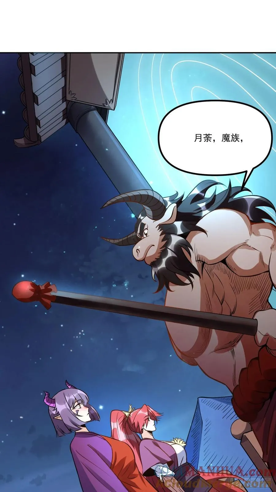 301话 第61页