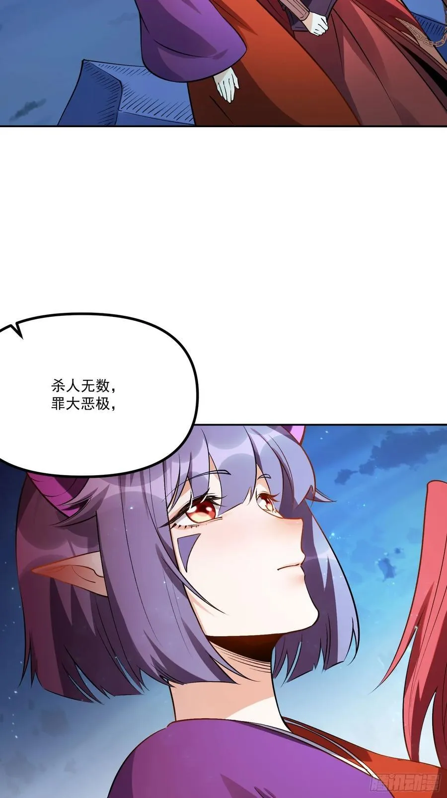 301话 第62页