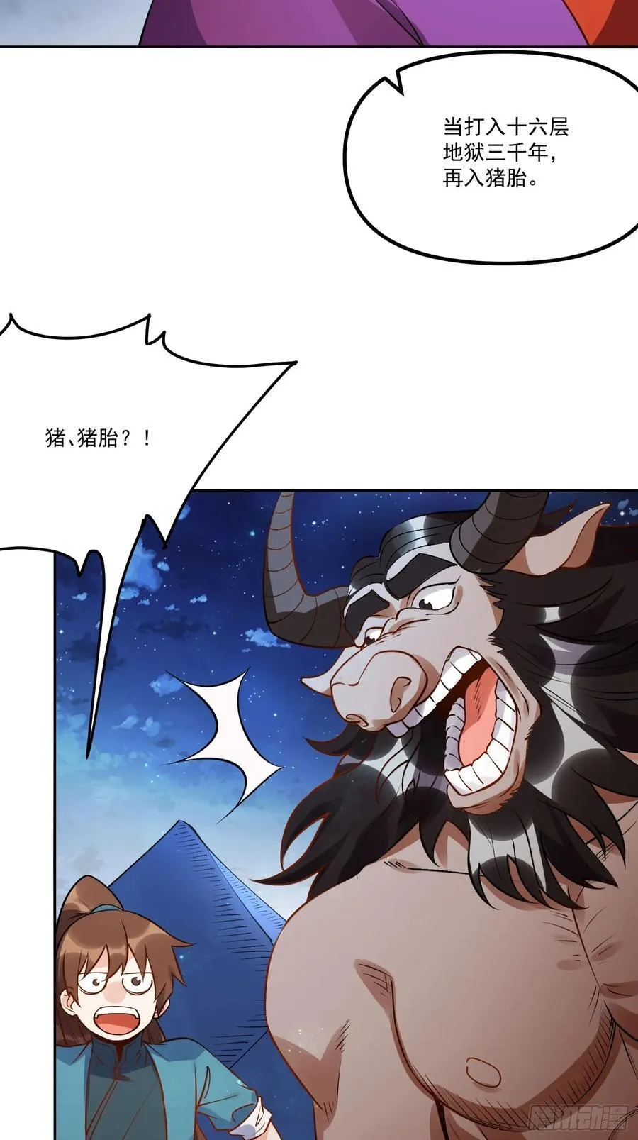 301话 第63页