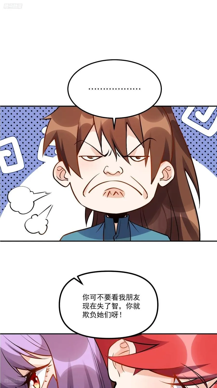 302话 第2页