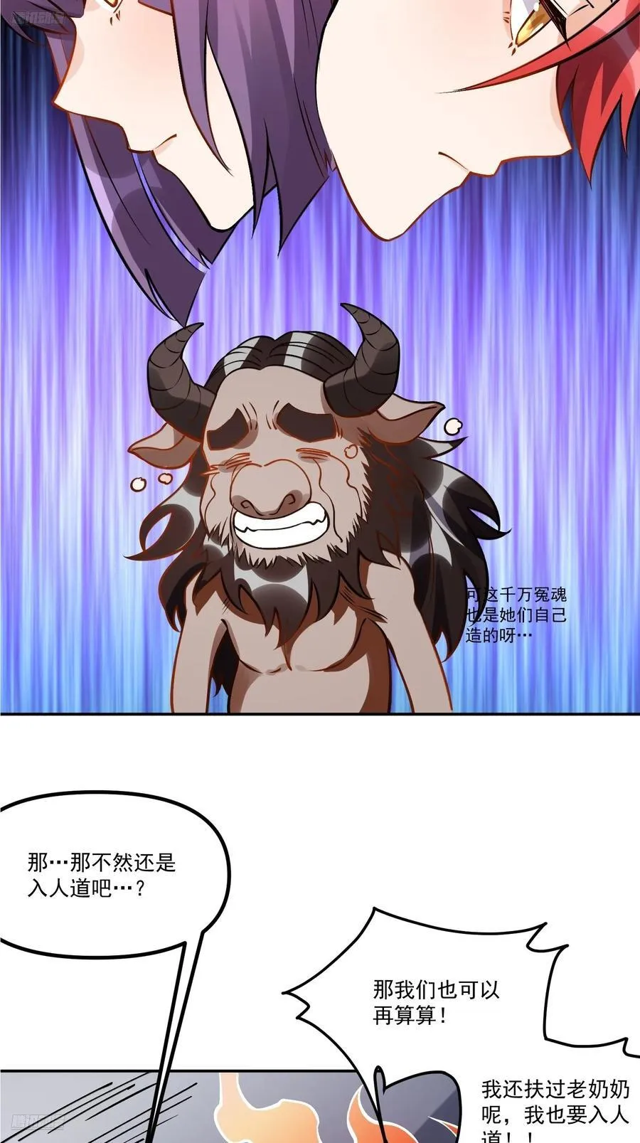 302话 第3页