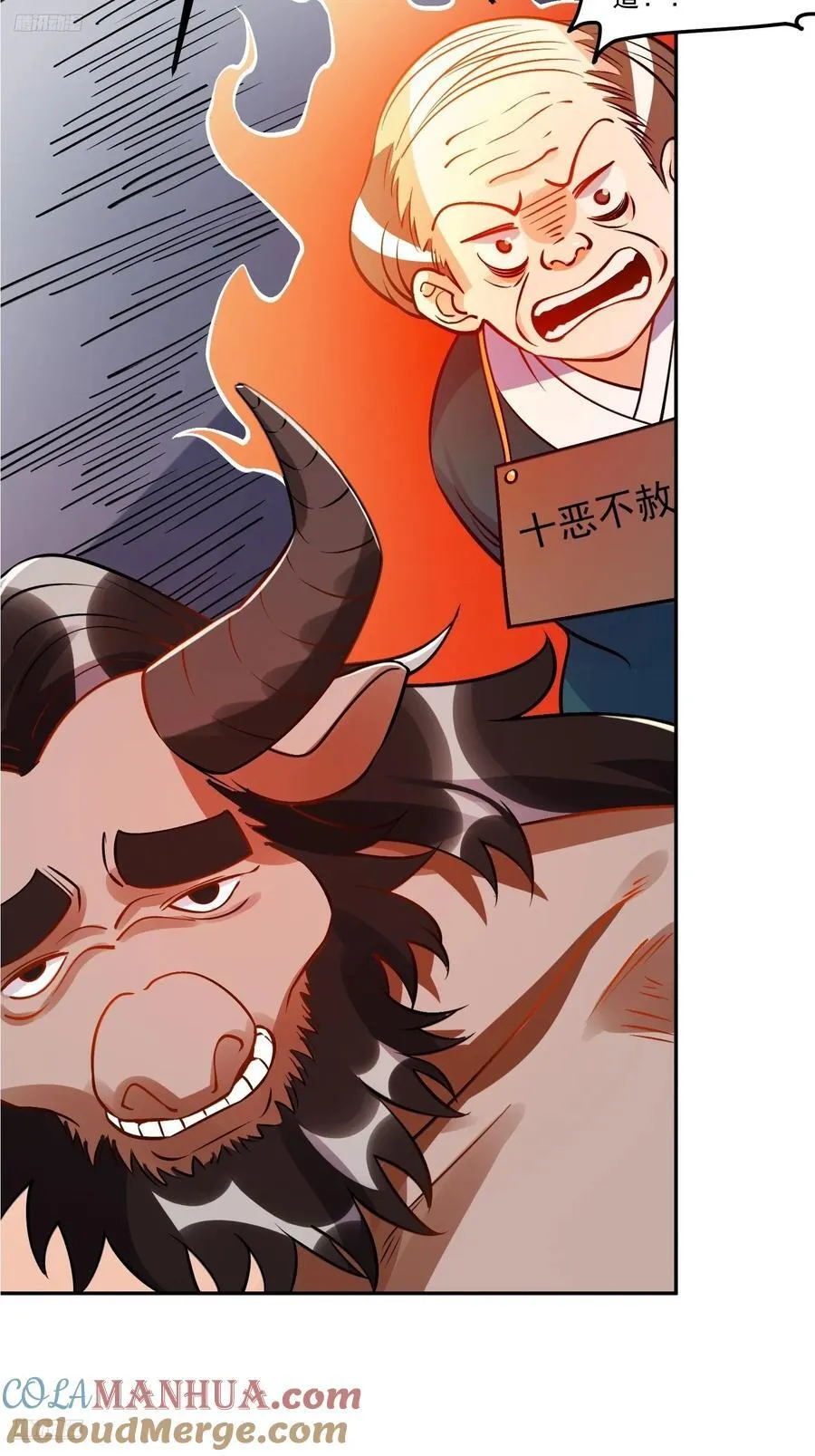 302话 第4页