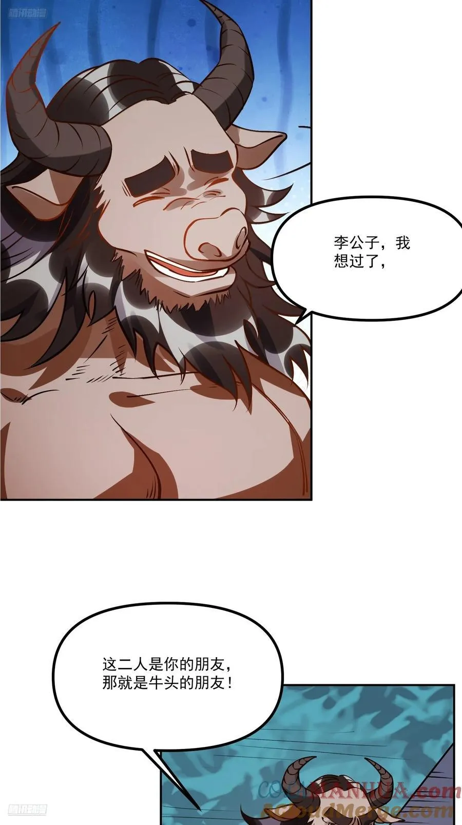 302话 第7页