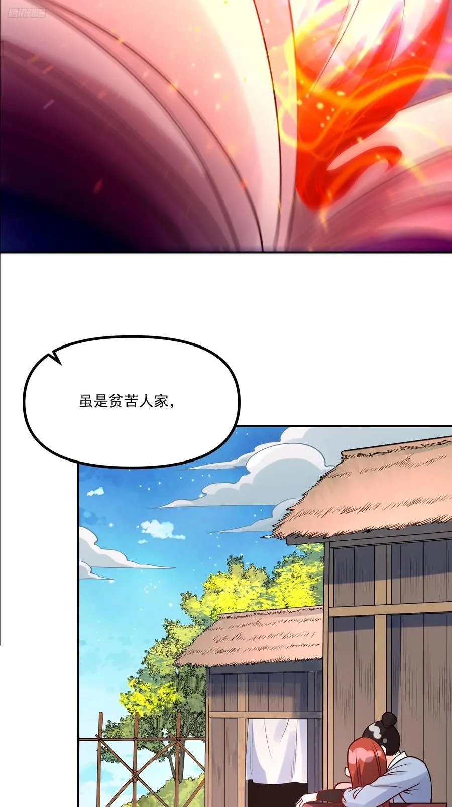 302话 第11页