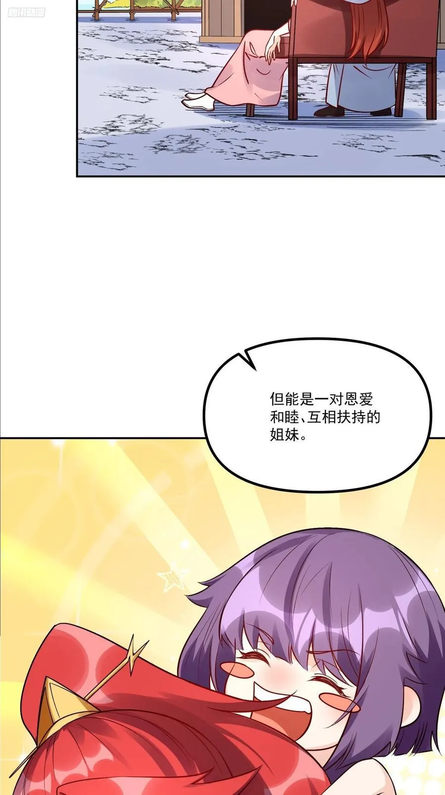 302话 第12页