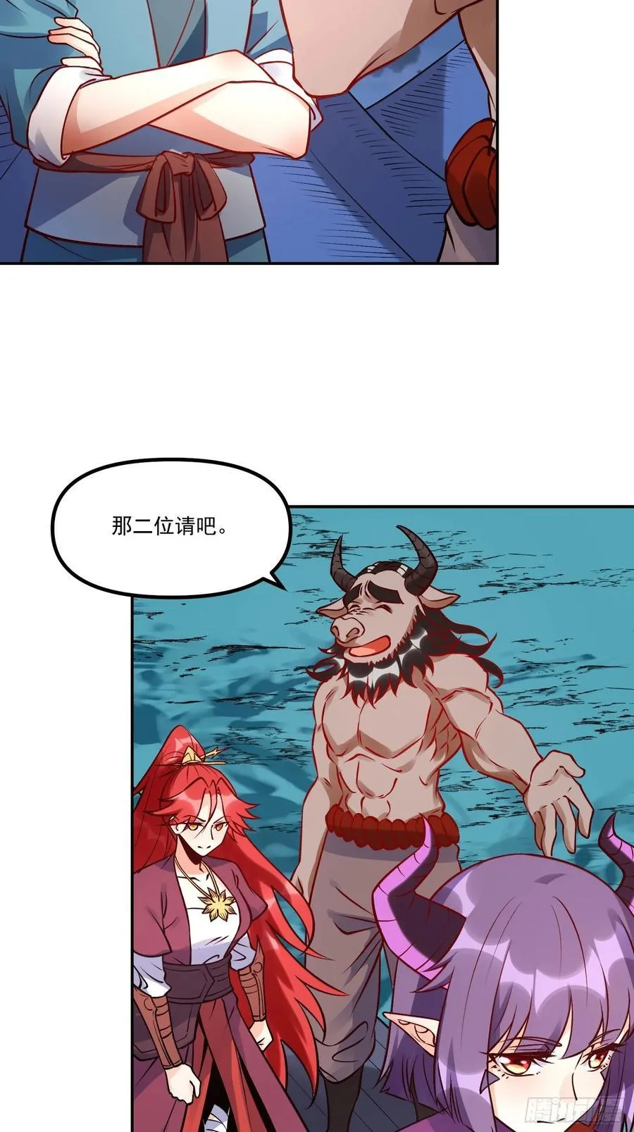 302话 第15页