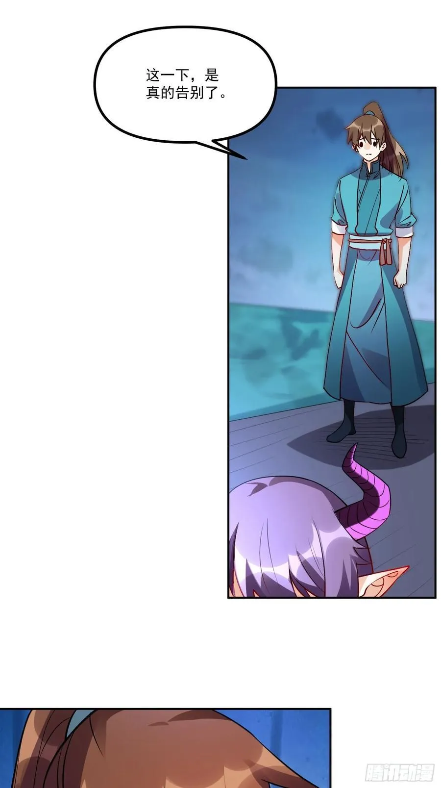 302话 第17页