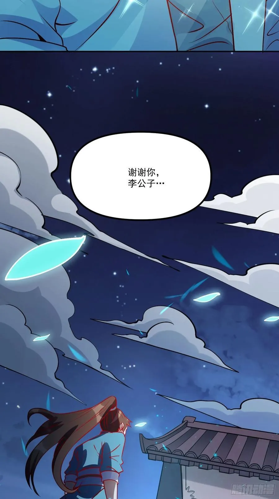 302话 第21页