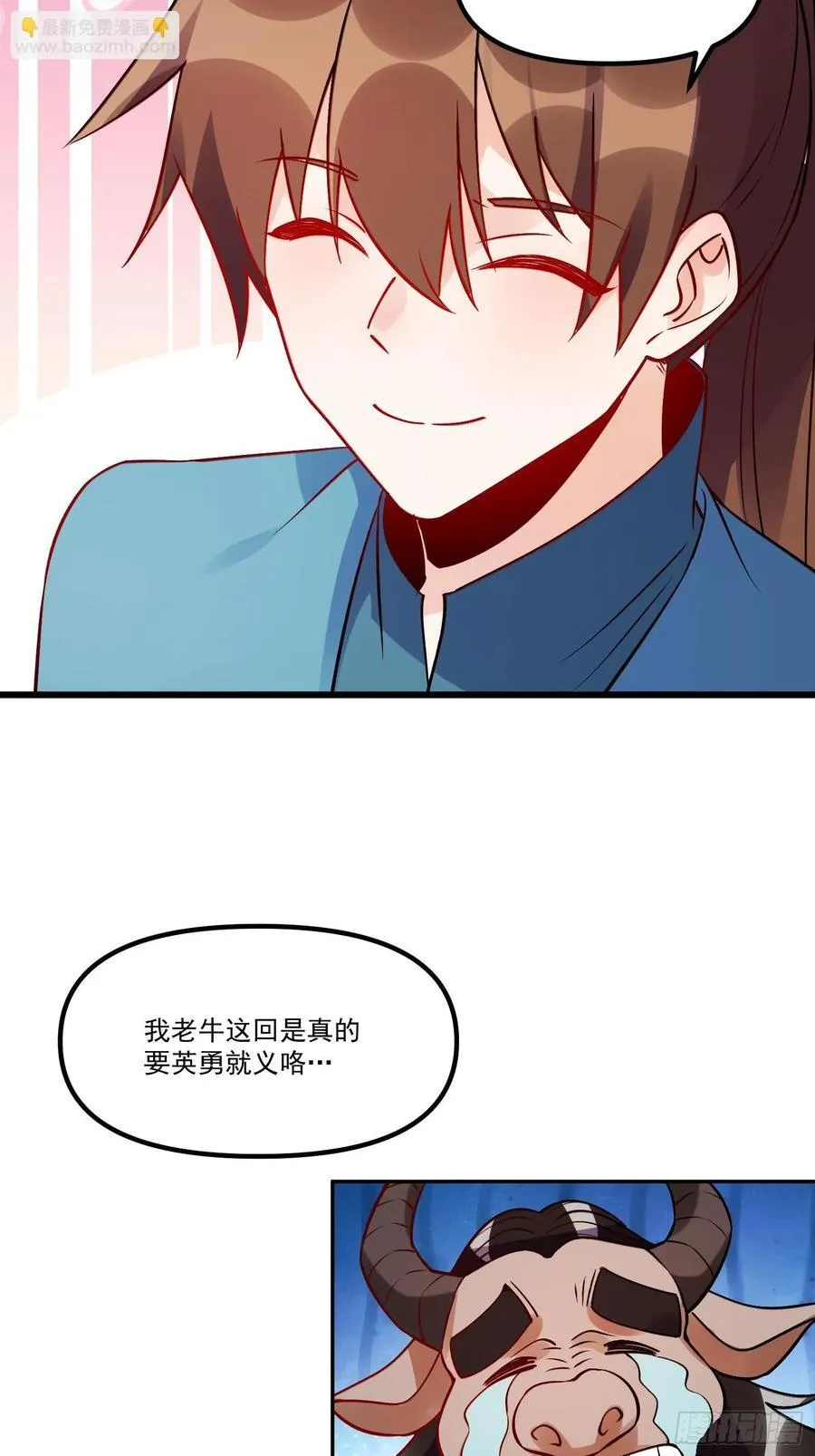 302话 第23页