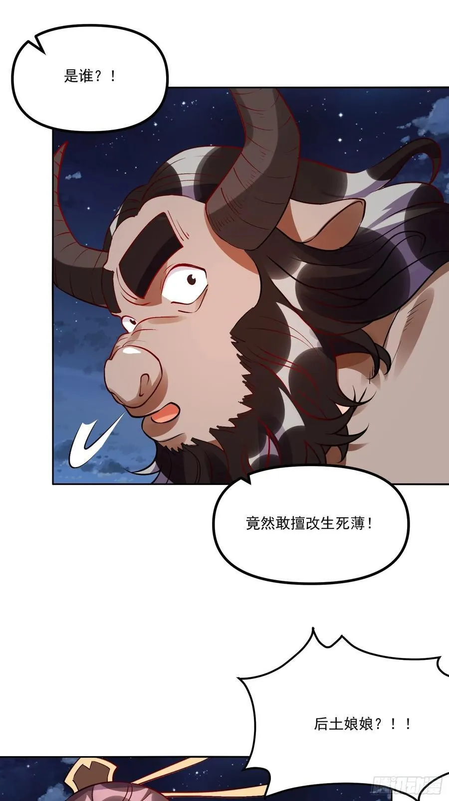 302话 第26页