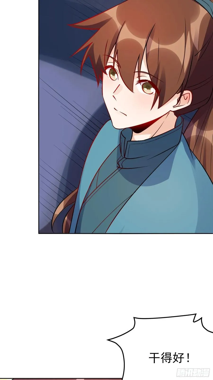 302话 第29页