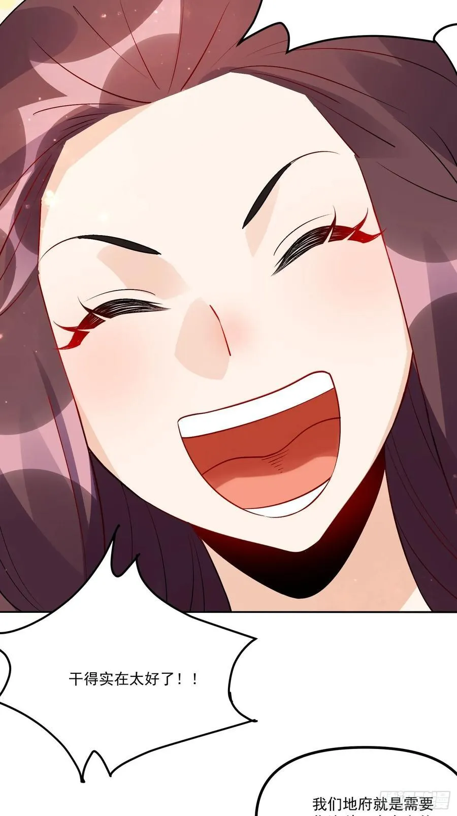 302话 第30页