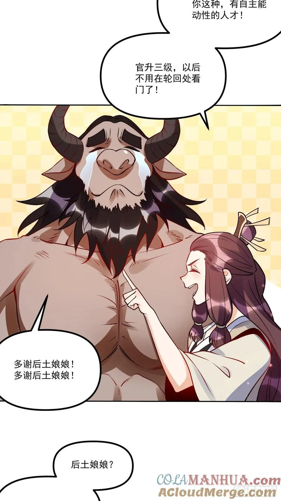 302话 第31页
