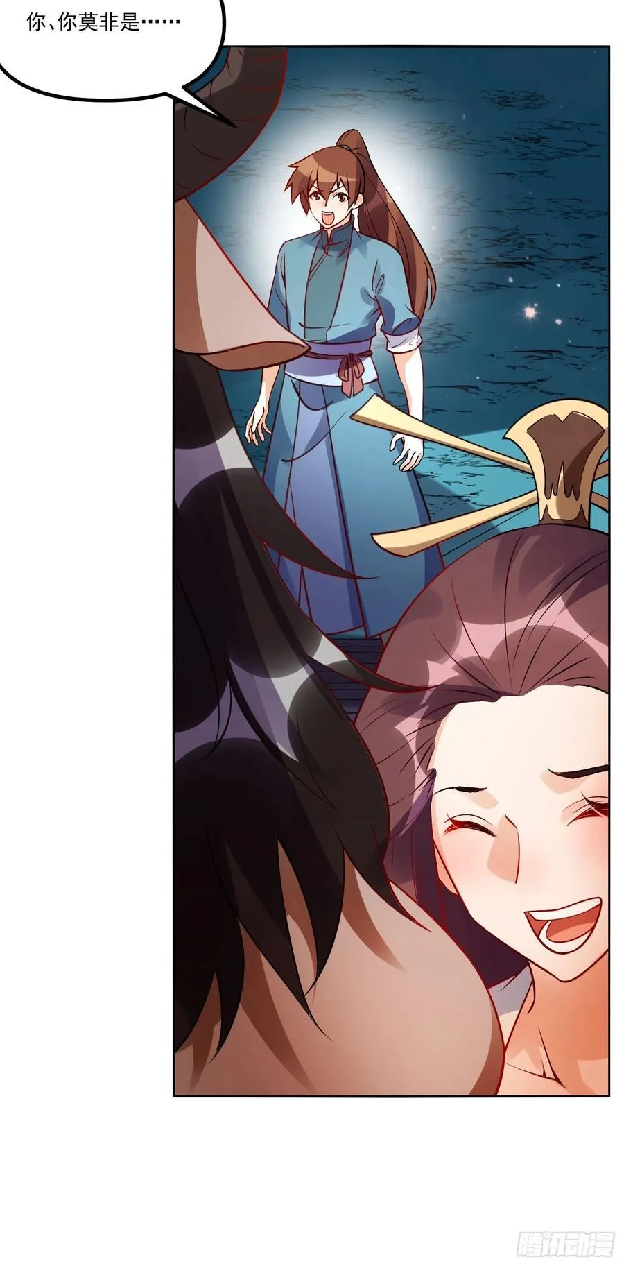 302话 第32页