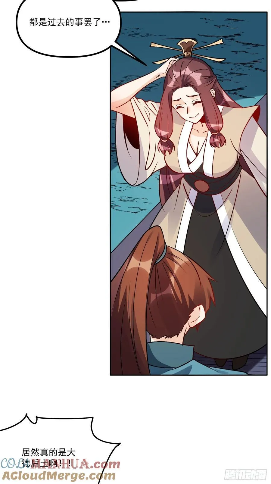 302话 第34页