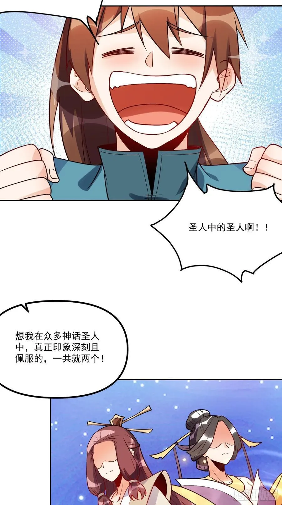 302话 第35页
