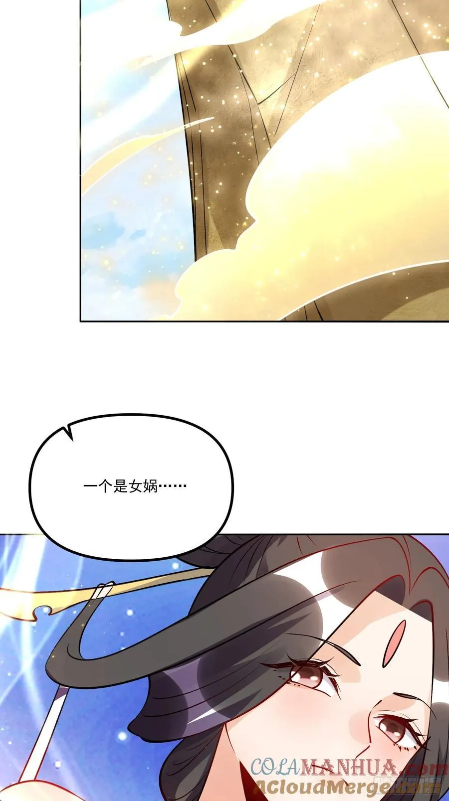 302话 第37页