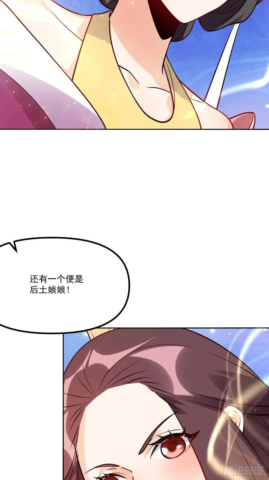 302话 第38页