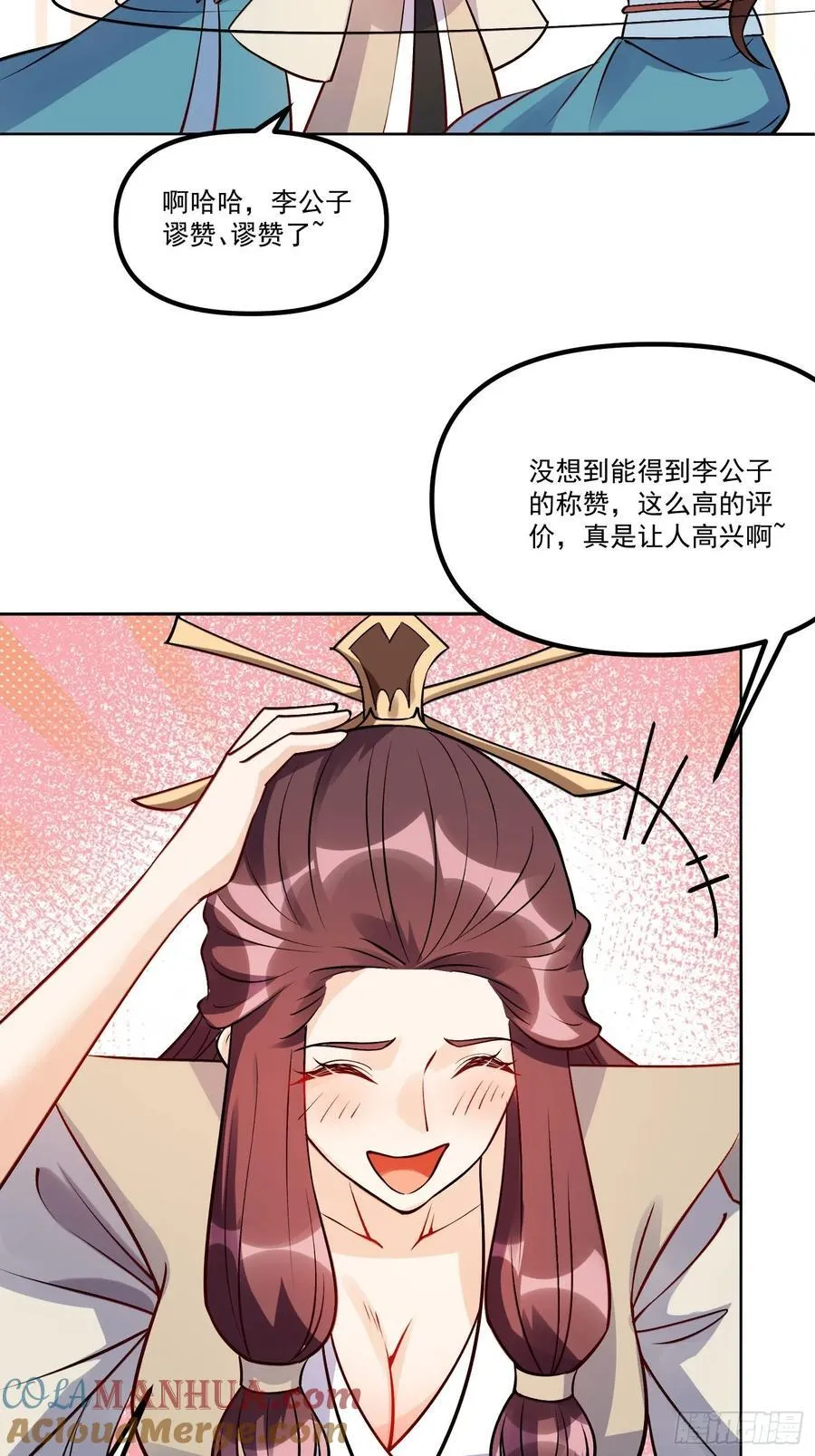 302话 第40页