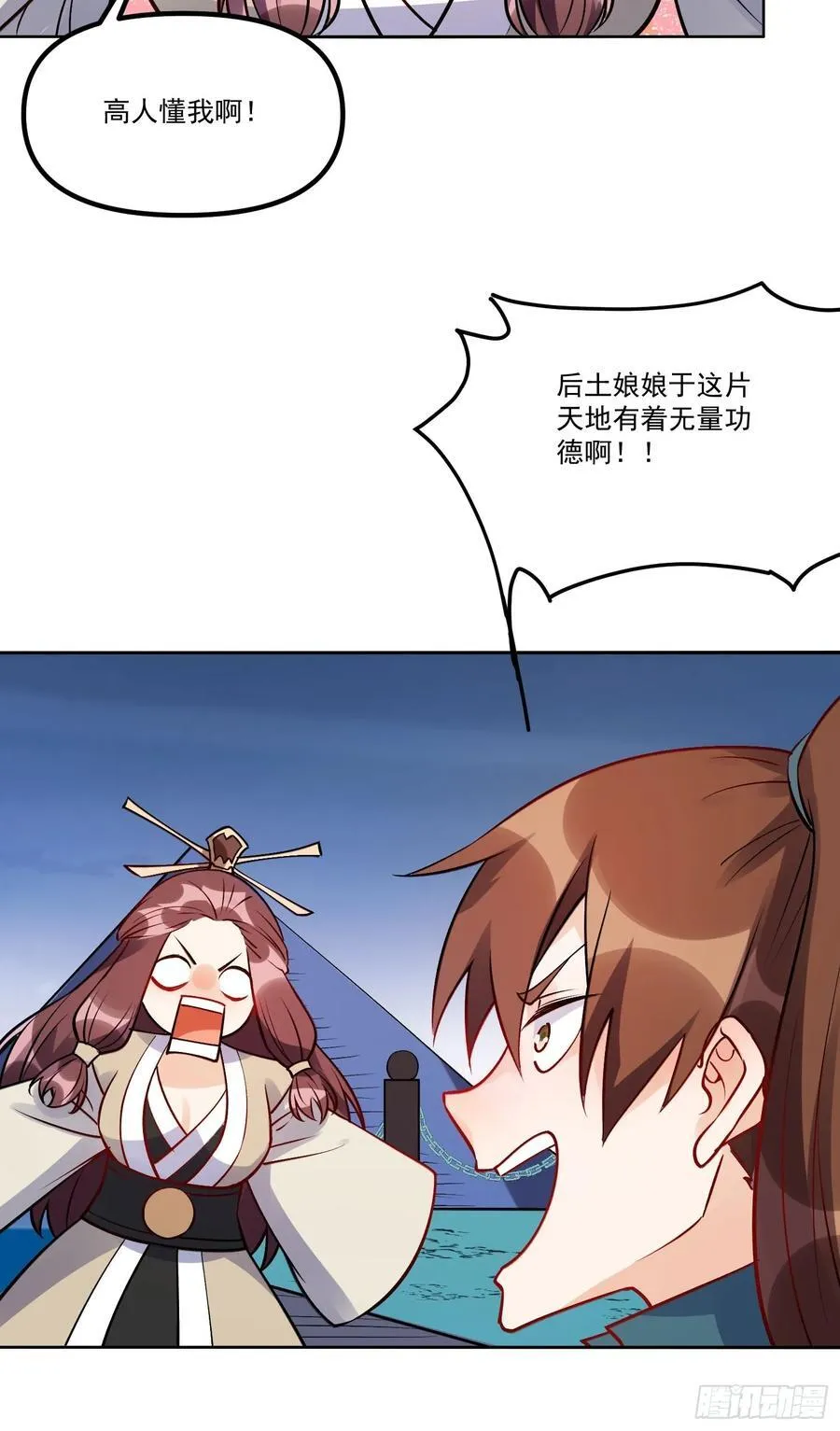 302话 第41页