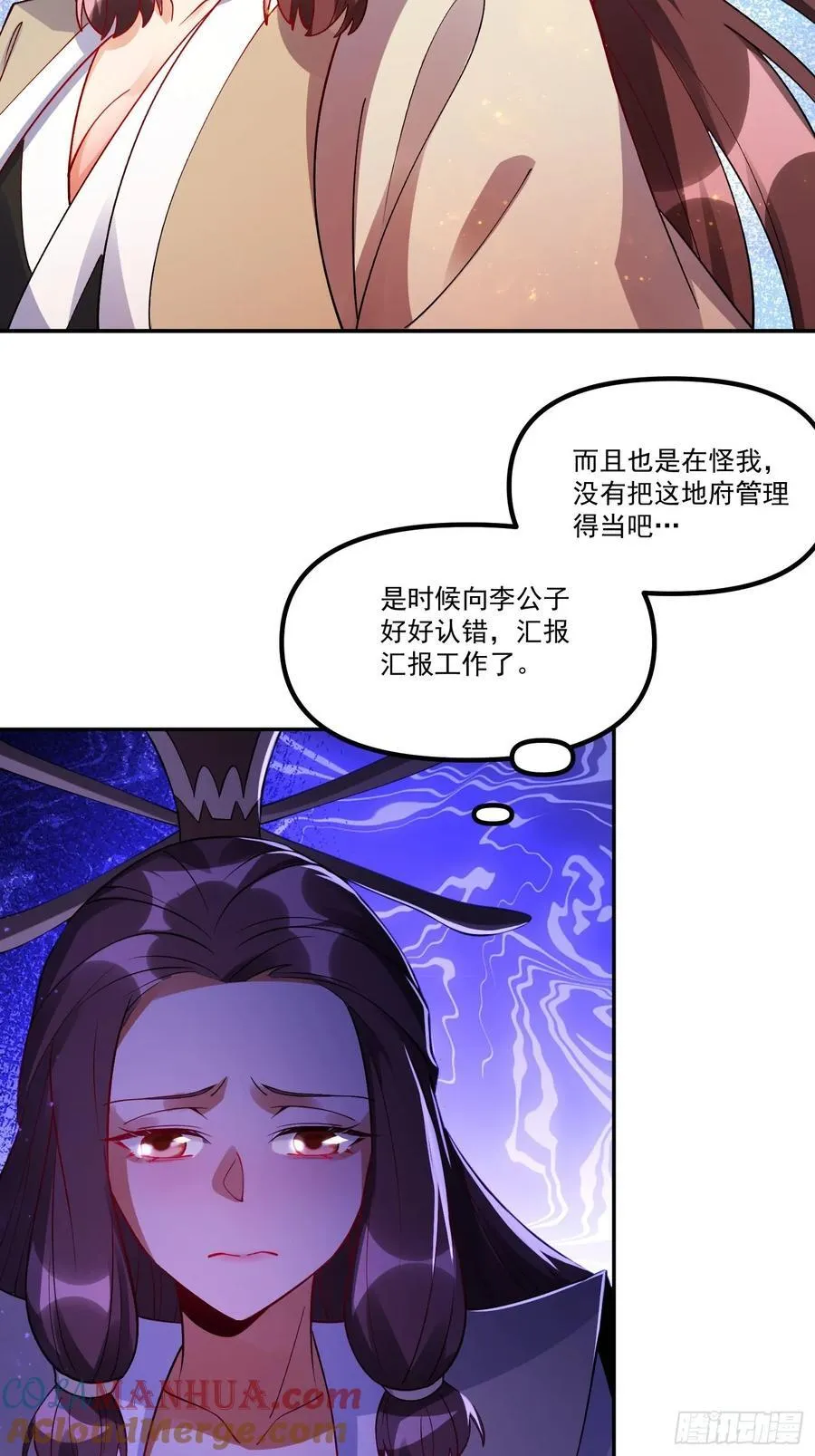 302话 第43页