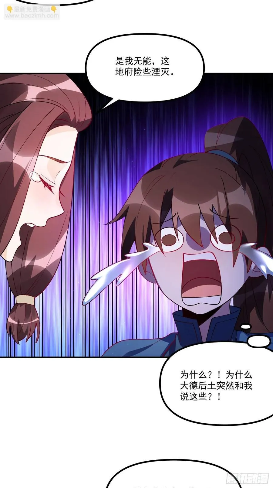 302话 第45页