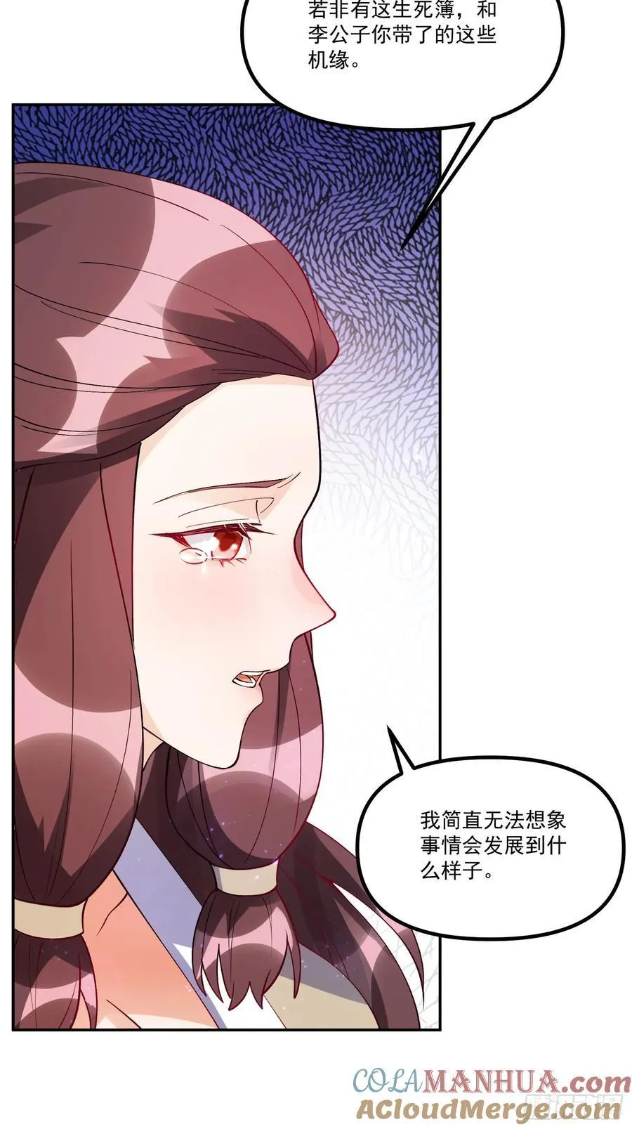 302话 第46页