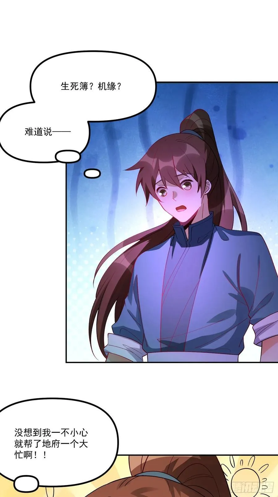 302话 第47页